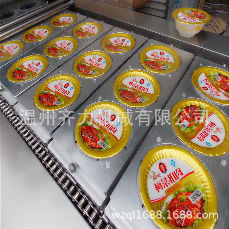 预制菜芥菜扣肉全自动抽真空封口机