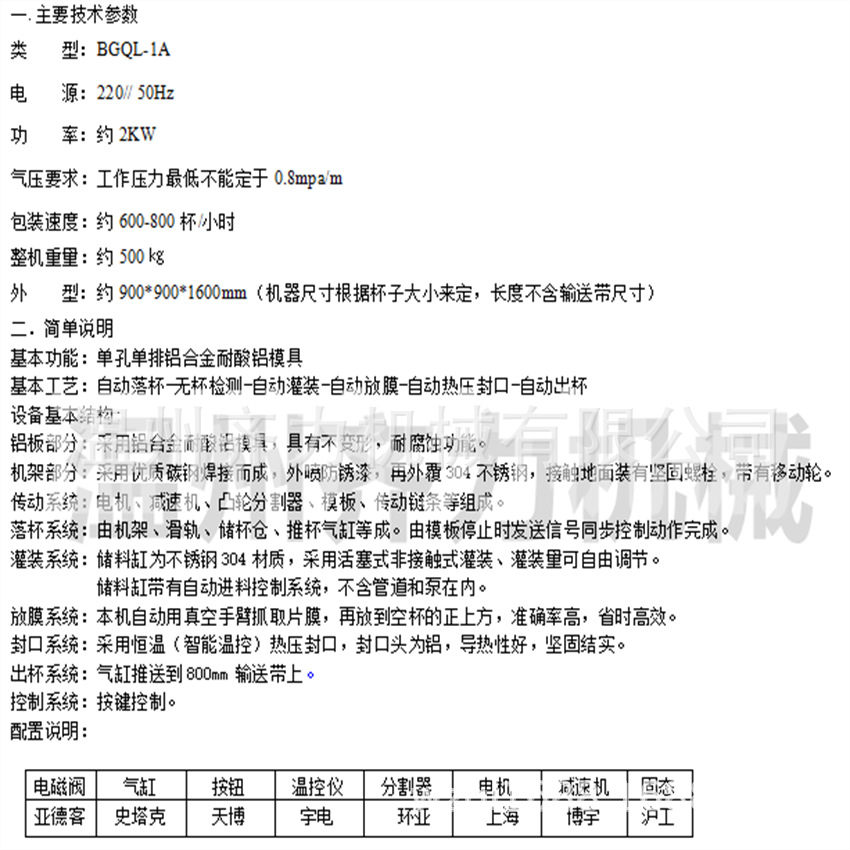7c493969034a9b154850e7dd7083b979_O1CN01il5iRH1qUaihvDzfH_!!1002205499-0-cib___r__=1670291307435.jpg