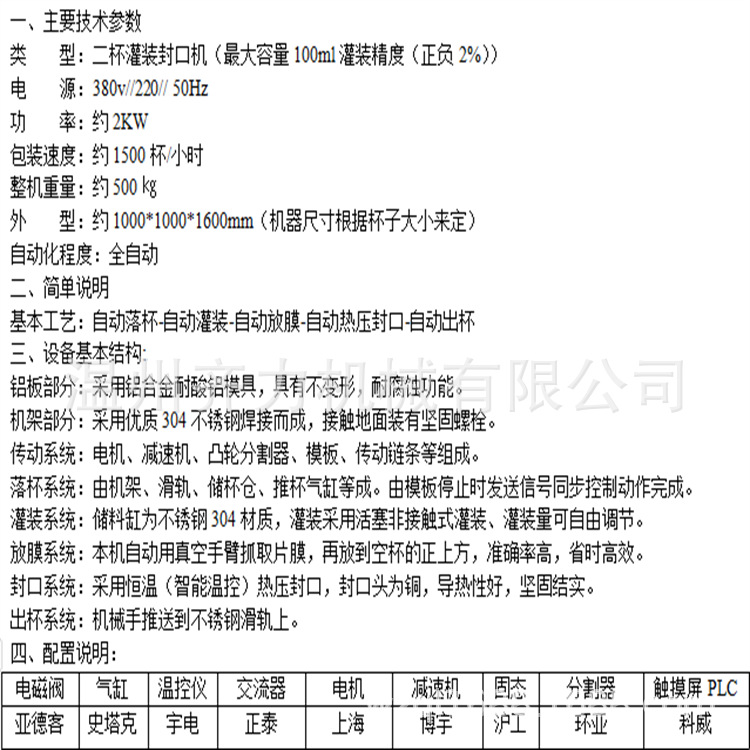 cd83247e731eca7da93982b2e466ab07_O1CN01CUGHKd1qUalXomwBu_!!1002205499-0-cib___r__=1670480396116.jpg