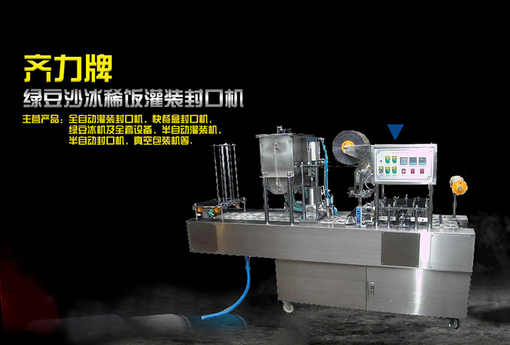 热烈祝贺温州齐力机械有限公司网站改版成功!