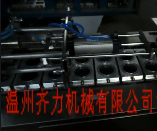 麦芽糖全自动塑料杯灌装封口机