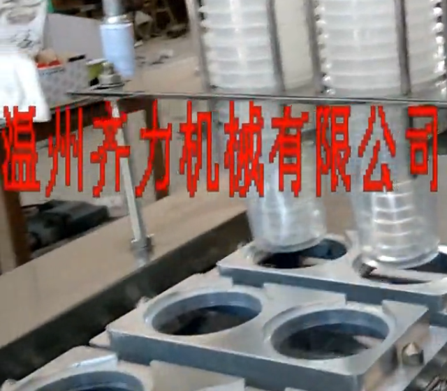 酸奶灌装封口机