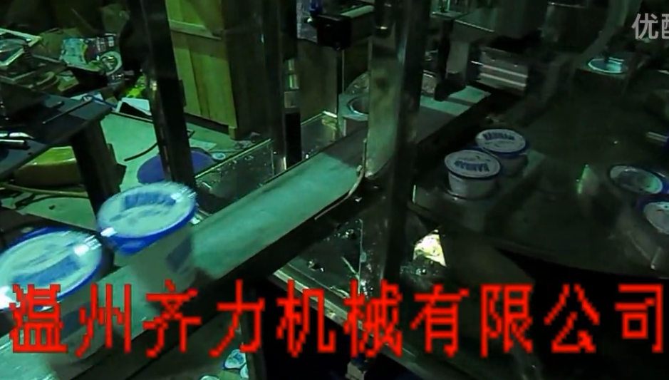 两杯圆盘灌装封口机
