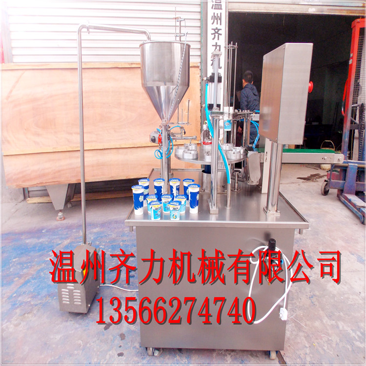 乳制品/奶制品灌装封口生产线