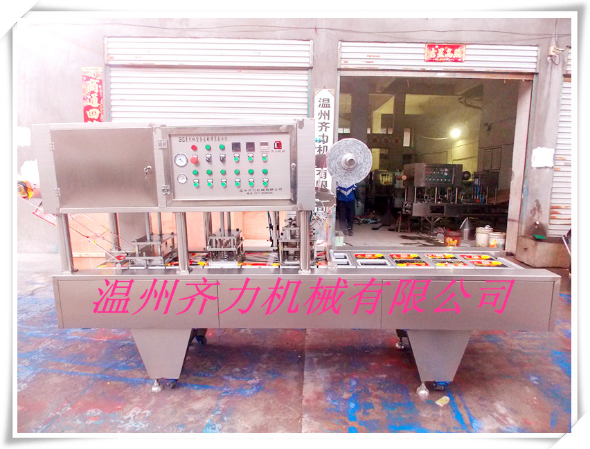 周黑鸭/鸭锁骨/鸭架塑料盒真空气调锁鲜包装封口机