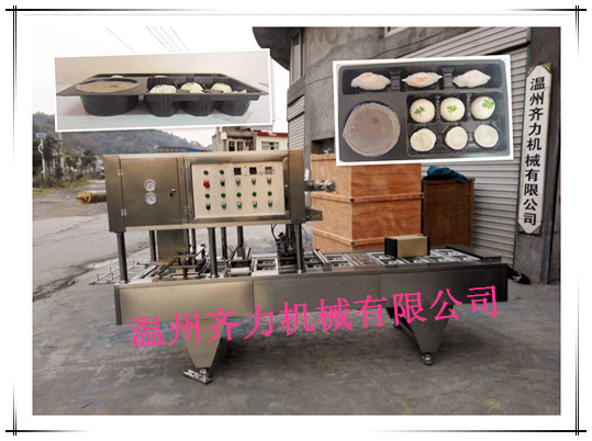 早点餐盒抽真空封口机
