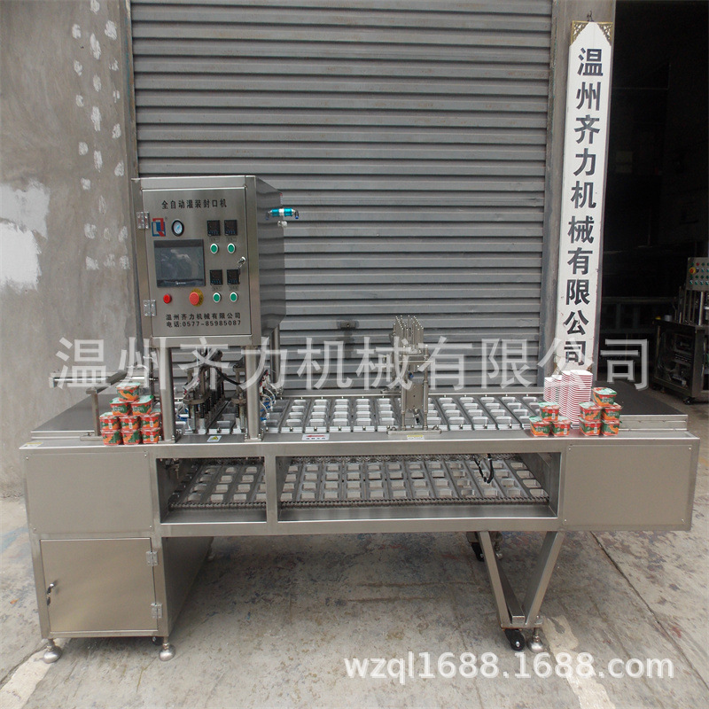 全自动塑料盒装猪肉冻灌装抽真空封口一体机